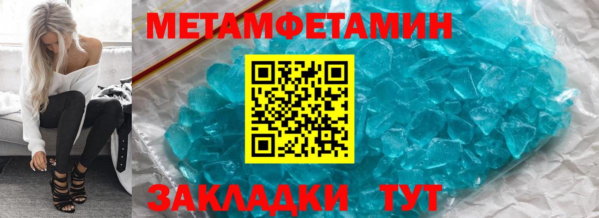 Амфетамин Розовый Энгельс