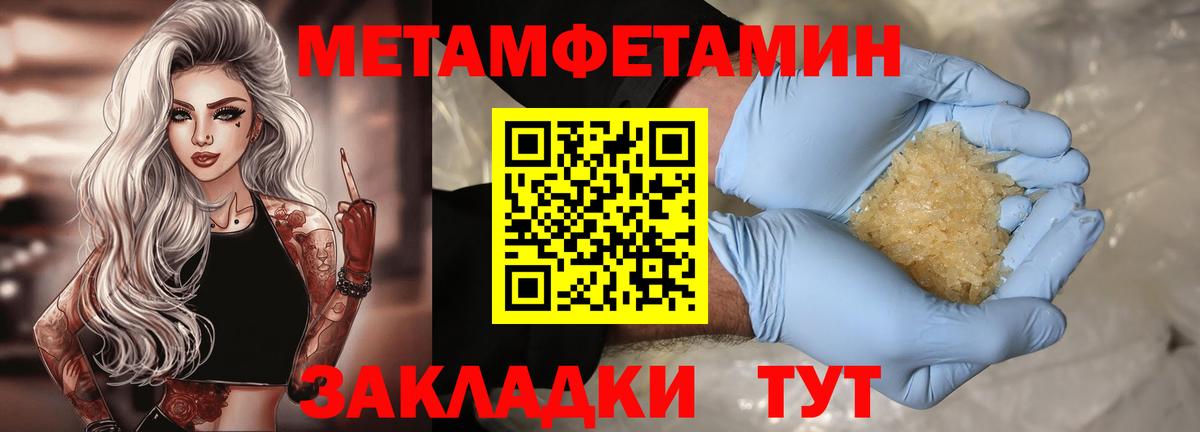   ссылки  АМФЕТАМИН  Энгельс  Вход с VPN  АМФЕТАМИН Розовый 