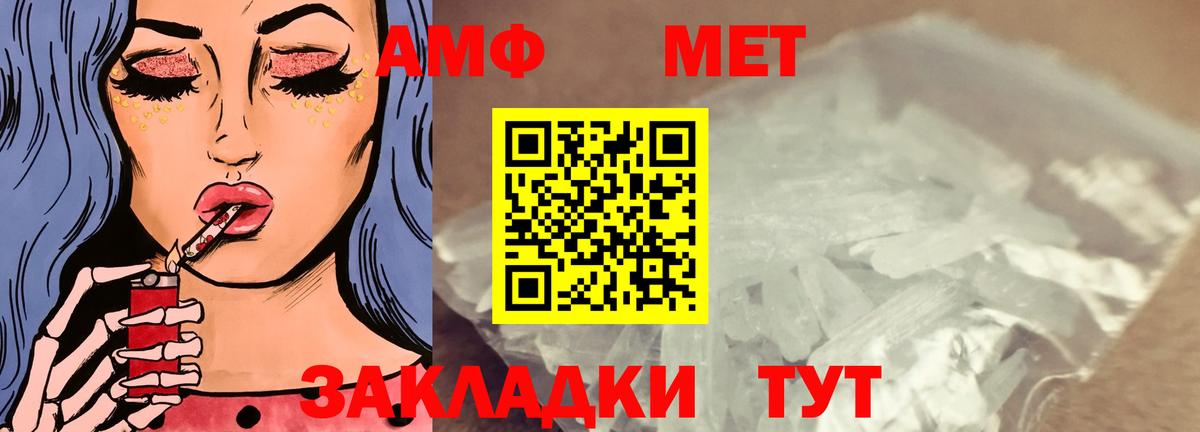 МДМА  Канабис  МАРИХУАНА  Меф МЯУ МЯУ кристаллы  ГАШ  Вход с VPN  НБОМе  Энгельс  ГАШ  COCAIN 