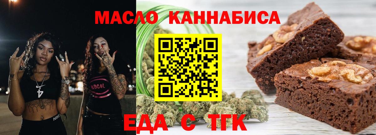 Меф Энгельс
