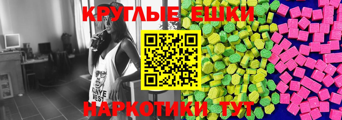 Экстази mix Энгельс