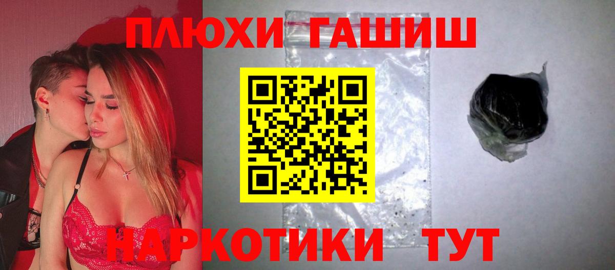 Гашиш гарик Энгельс