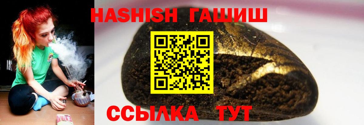 Гашиш  Гашиш гашик  Вход с VPN  Энгельс  Гашиш AMNESIA HAZE 