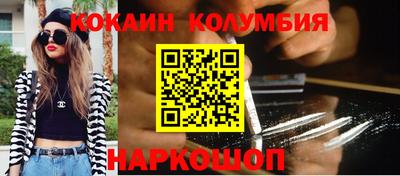 мяу мяу кристалл Севастополь