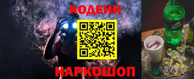 гидропоника Северобайкальск