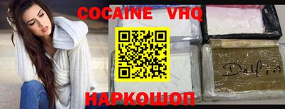 мяу мяу кристалл Севастополь