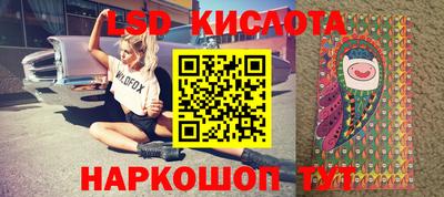 мяу мяу кристалл Севастополь