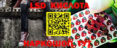 мяу мяу кристалл Севастополь