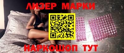 PSILOCYBIN Свободный