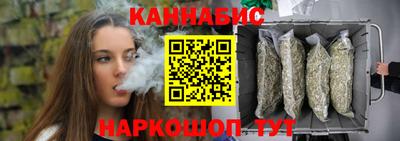 мяу мяу кристалл Севастополь