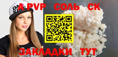 гидропоника Северобайкальск