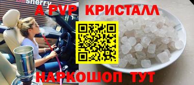 гидропоника Северобайкальск