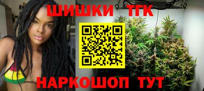 мяу мяу кристалл Севастополь