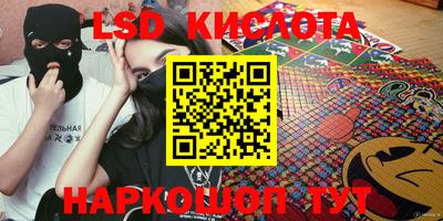 мяу мяу кристалл Севастополь