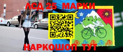 мяу мяу кристалл Севастополь