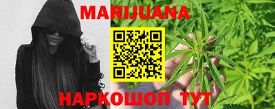 гидропоника Северобайкальск