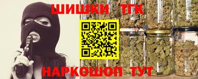 мяу мяу кристалл Севастополь
