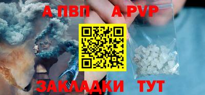гидропоника Северобайкальск