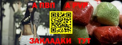 гидропоника Северобайкальск
