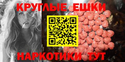 мяу мяу кристалл Севастополь