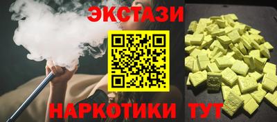 мяу мяу кристалл Севастополь