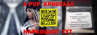PSILOCYBIN Свободный