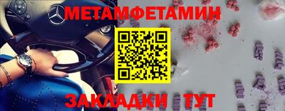 мяу мяу кристалл Севастополь