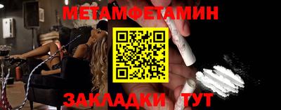 мяу мяу кристалл Севастополь