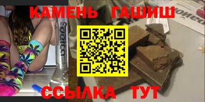 мяу мяу кристалл Севастополь