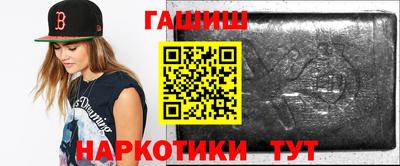 гидропоника Северобайкальск