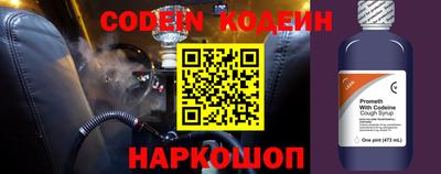 мяу мяу кристалл Севастополь