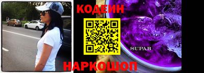 гидропоника Северобайкальск