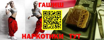 гидропоника Северобайкальск
