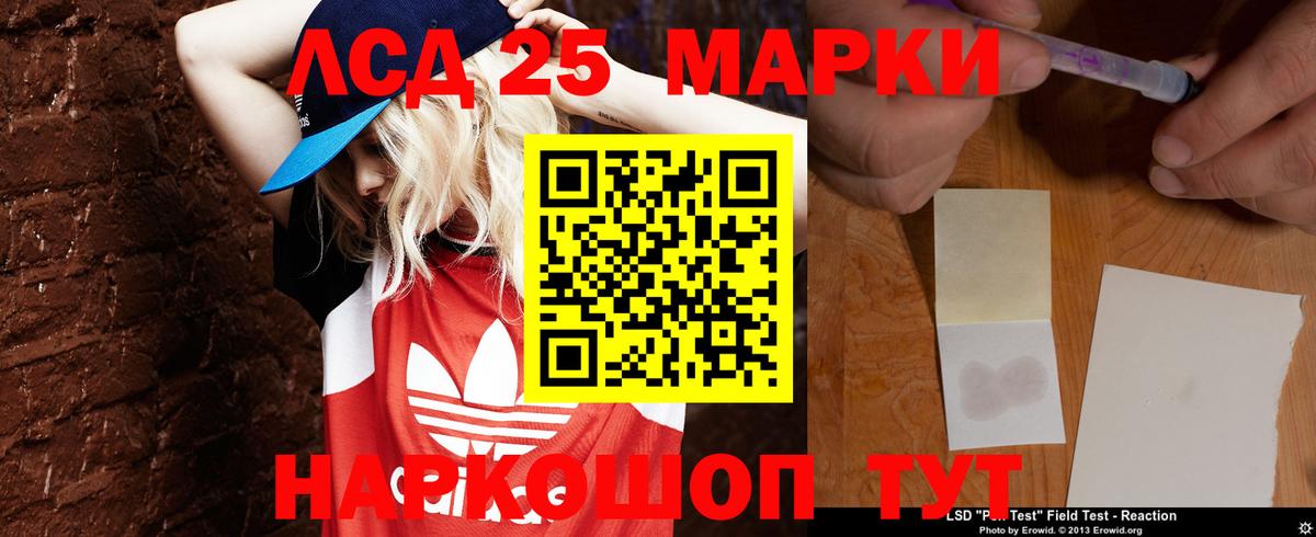 Энгельс  ЛСД экстази ecstasy  ЛСД экстази кислота  LSD-25 экстази  Вход с VPN 