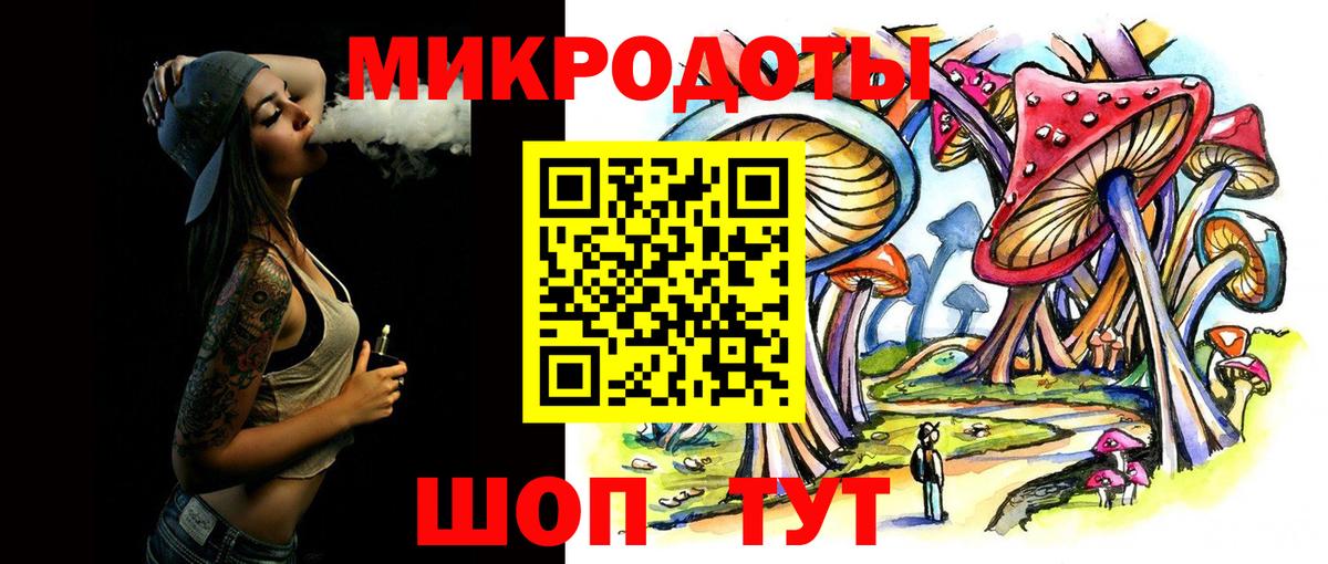 Энгельс  Галлюциногенные грибы мухоморы  Вход с VPN 